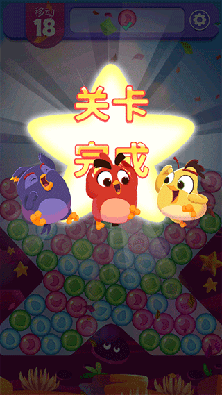 愤怒的小鸟梦幻爆破新手教程