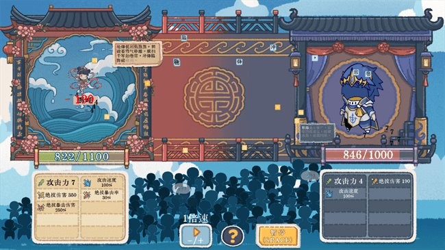 出将入相最新版手机游戏