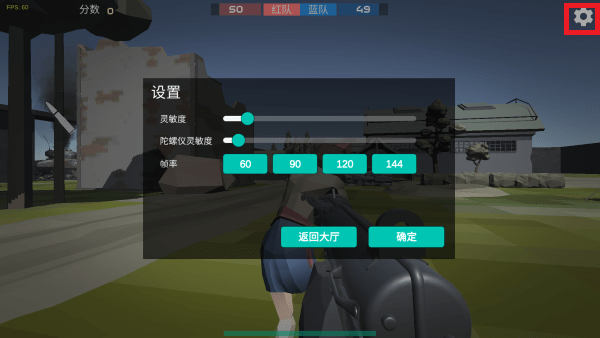 前线模拟战最新版下载