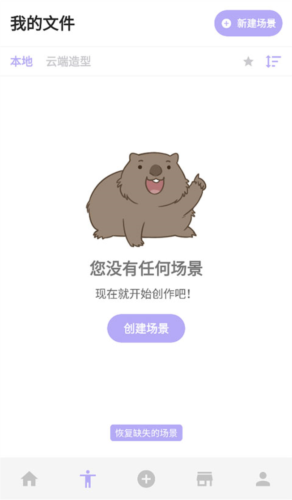 人形魔法师6