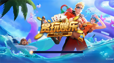 贪玩娱乐炸金花