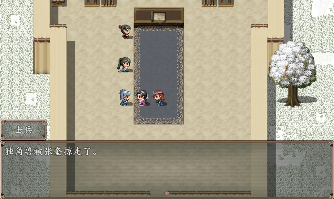 小龙女之逆天改命