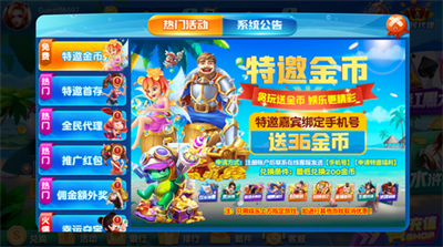 贪玩娱乐炸金花