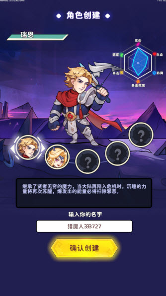 奥秘之旅
