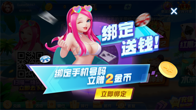 贪玩娱乐炸金花