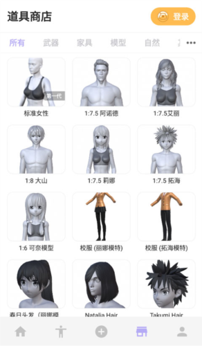 人形魔法师10