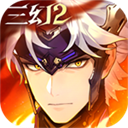 三国志幻想大陆2