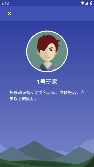 狼人杀经典专业版官方下载