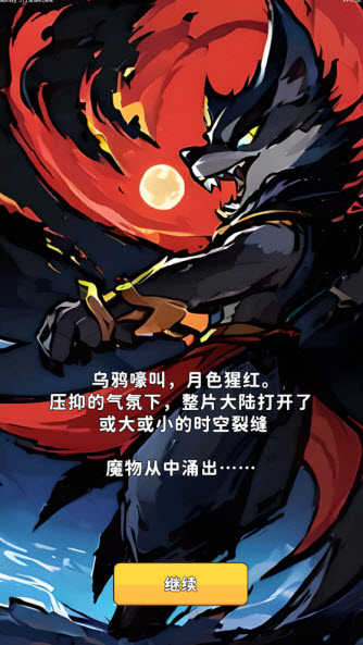奥秘之旅