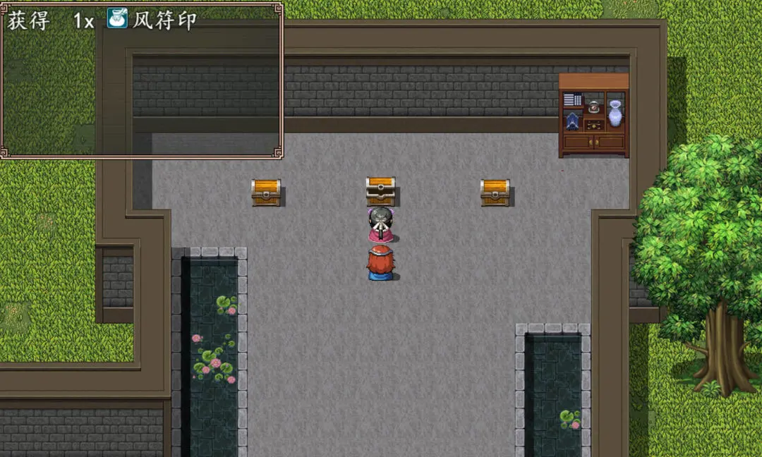 小龙女之逆天改命