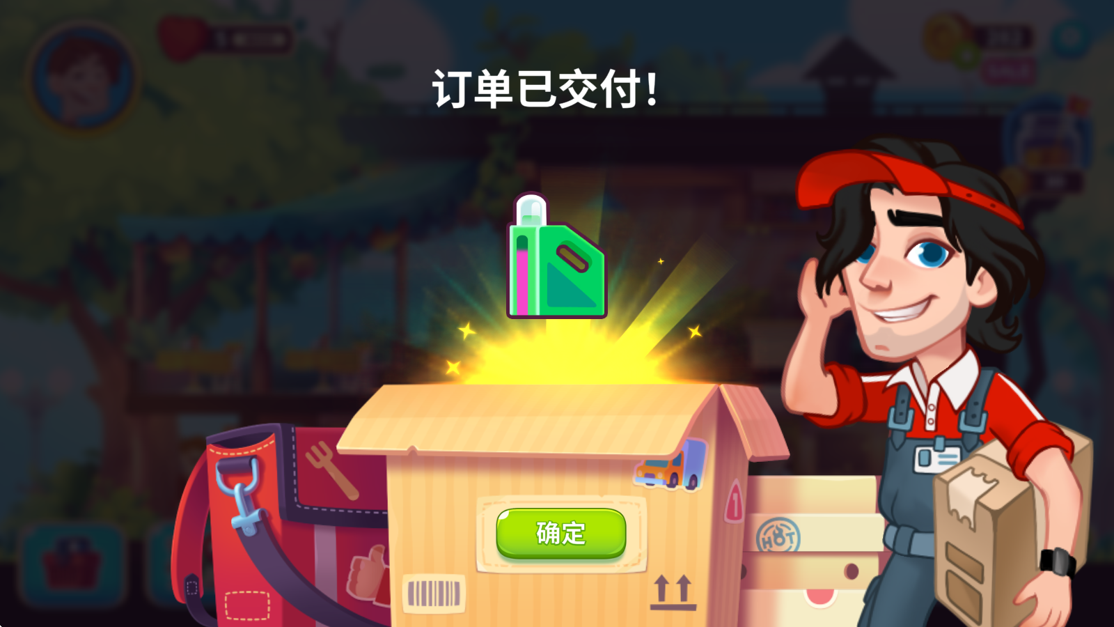 梦想咖啡馆