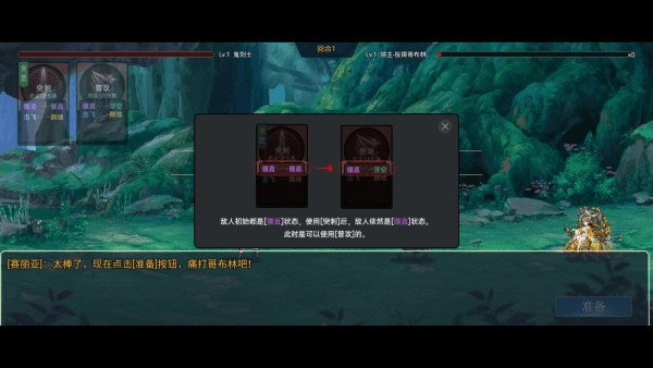 不一样卡牌2迷妄之塔官方下载