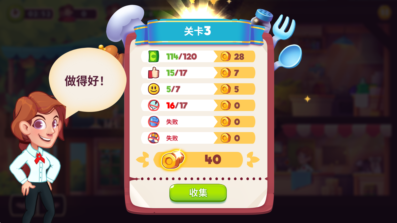 梦想咖啡馆