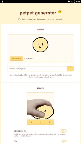 在线摸头生成器(petpet generator)