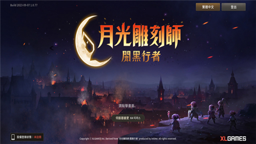 BNO跨界对决可联机