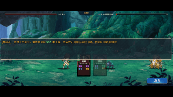 不一样卡牌2迷妄之塔官方下载