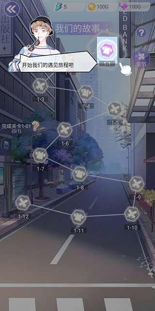 遇见沐小夏