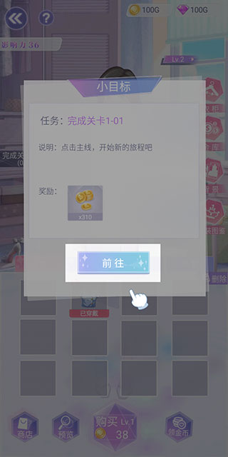 遇见沐小夏