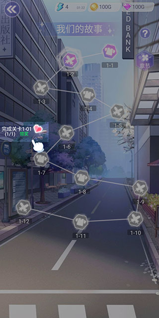 遇见沐小夏