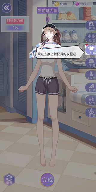 遇见沐小夏