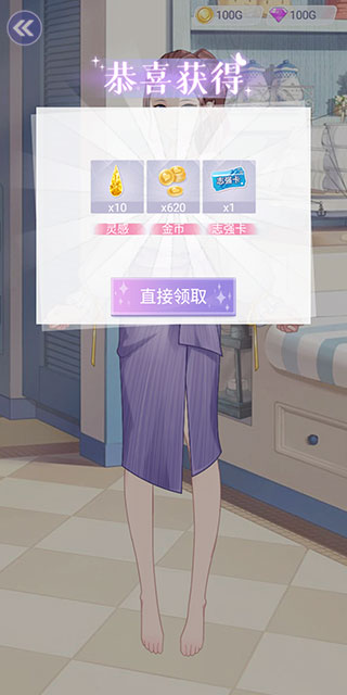 遇见沐小夏