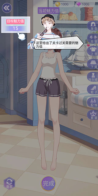 遇见沐小夏