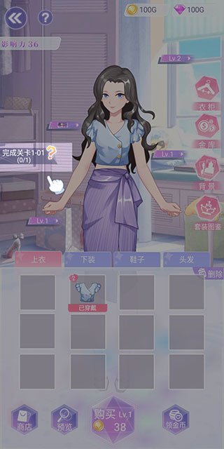 遇见沐小夏