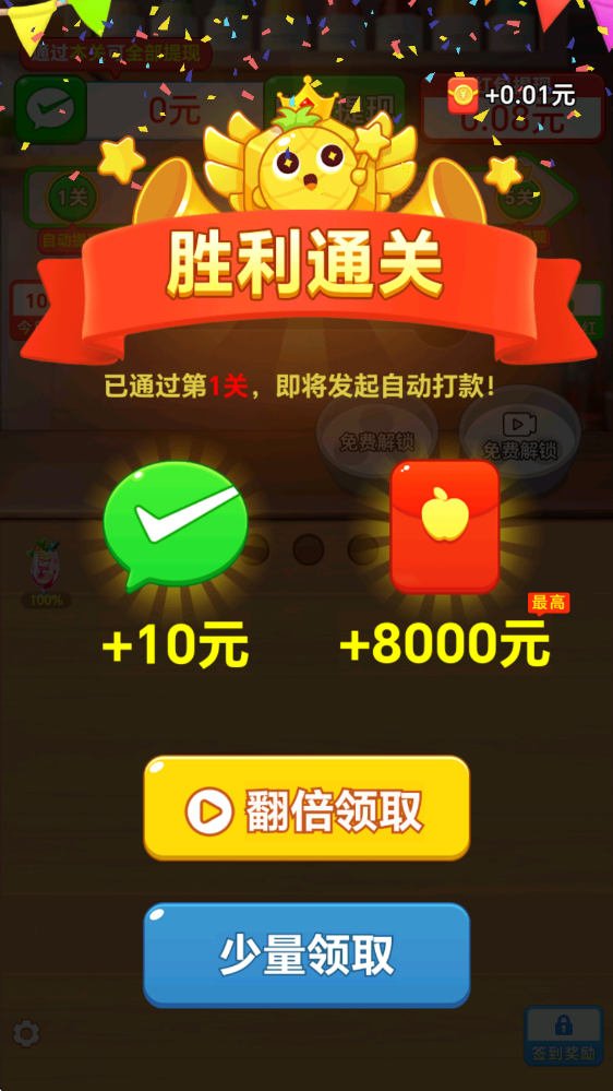 开个水果店