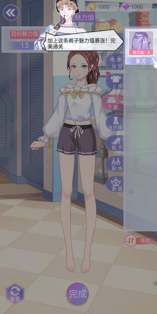 遇见沐小夏