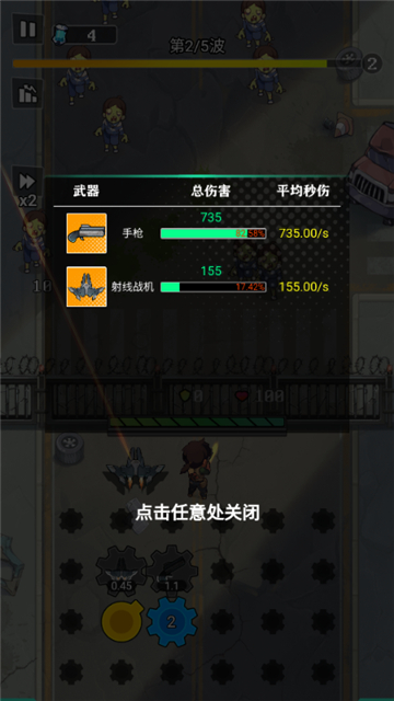 鲨鱼风暴齿轮打僵尸