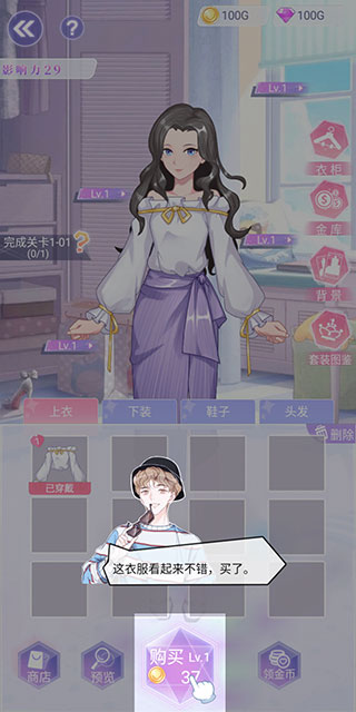 遇见沐小夏