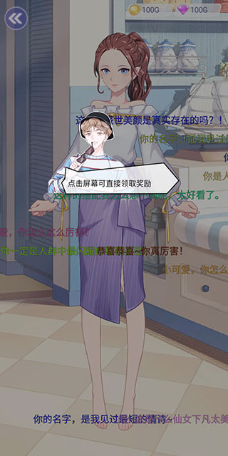 遇见沐小夏