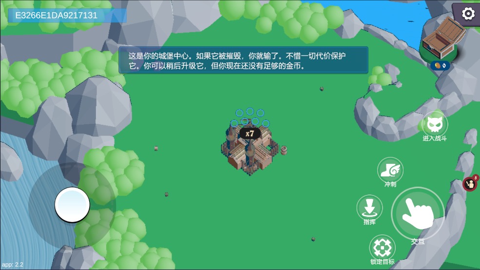 王座将倾