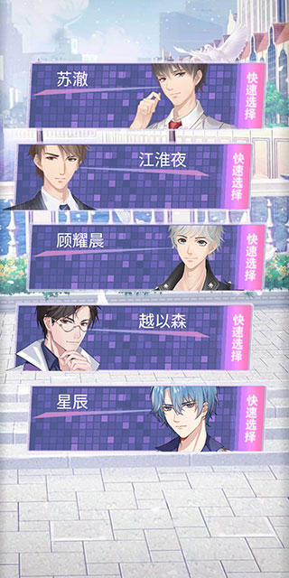 遇见沐小夏