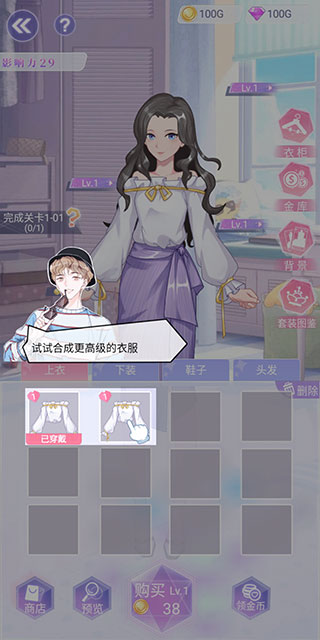 遇见沐小夏