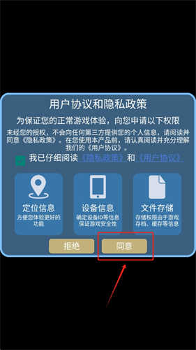 IQ迷宫