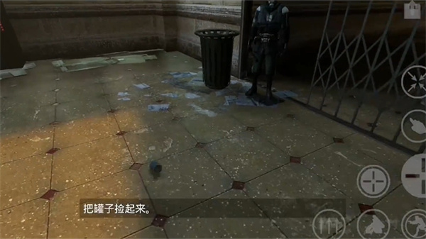 游戏攻略截图4