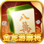 金龙游麻将维语版