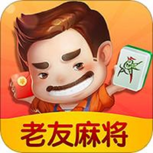 边锋上饶麻将