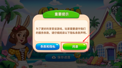 奥哈纳岛爆炸花和建筑