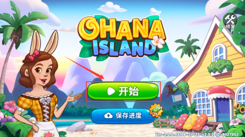 奥哈纳岛爆炸花和建筑