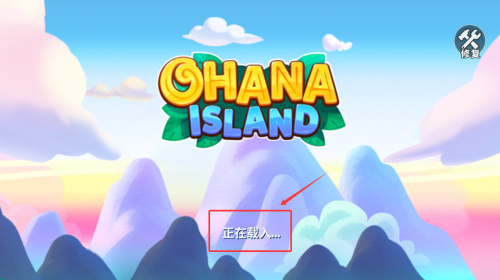 奥哈纳岛爆炸花和建筑