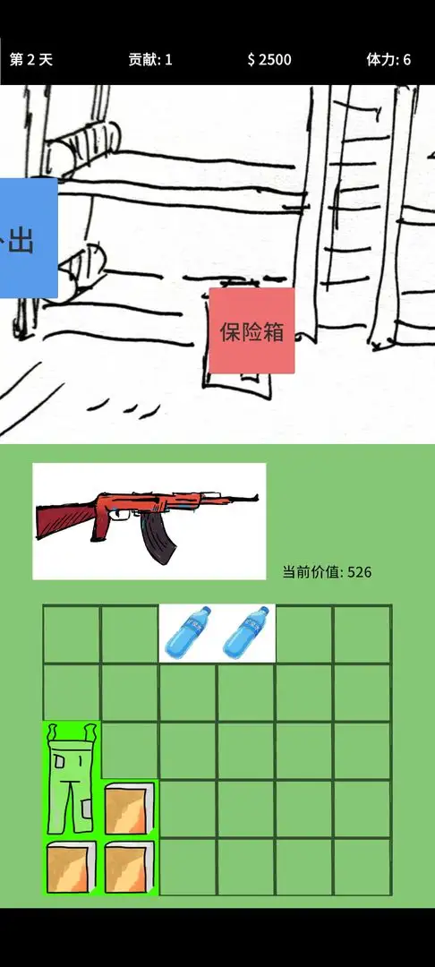 我在冬末搜打撤