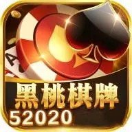 黑桃棋牌安卓游戏版
