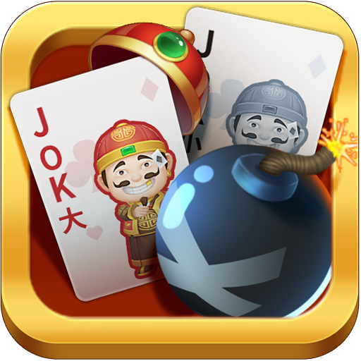 英雄斗地主官方正版