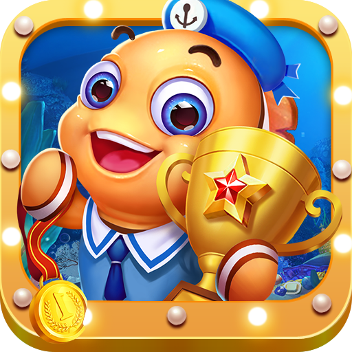 皮皮约局捕鱼最新版