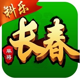 长春科乐麻将app