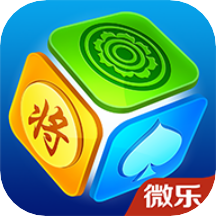 微乐家乡麻将官方版