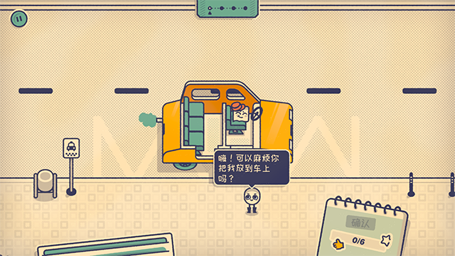 这个位置有人坐吗