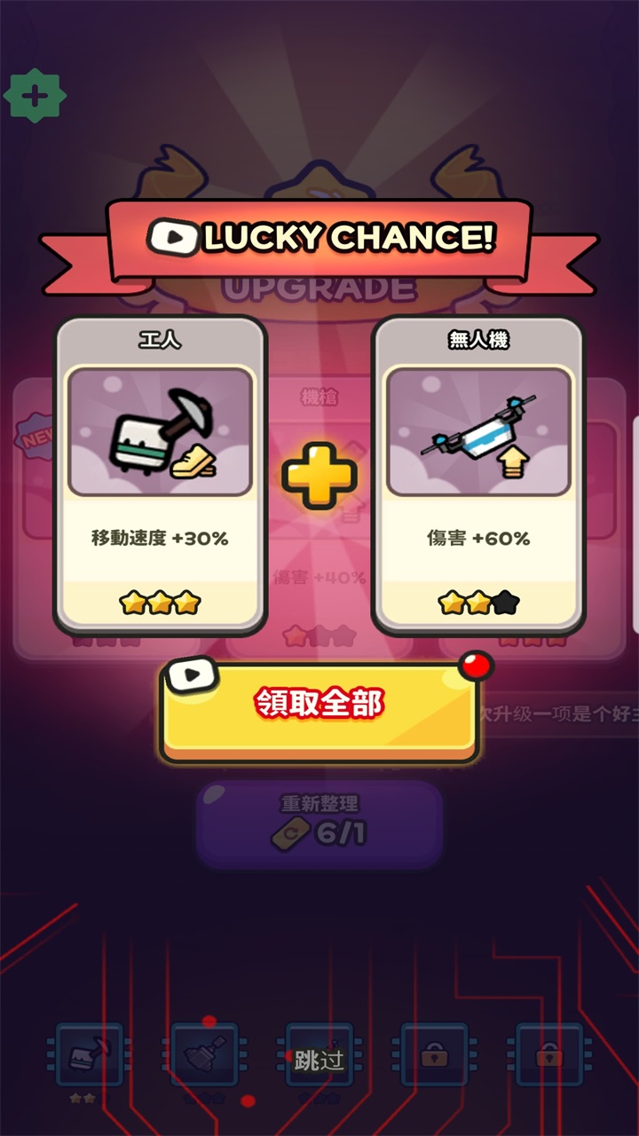 掘掘掘挖掘冒险